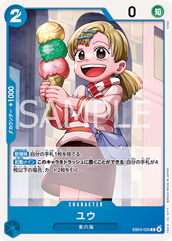 Yu (EB03-028)