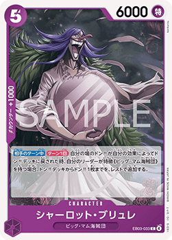 Charlotte Brulee (EB03-033)