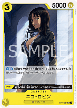 Nico Robin (EB03-054) (V.1)
