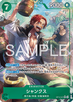 OP14-027 Shanks Rare Alterative