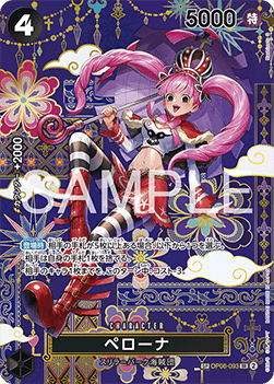 OP06-093 Perona SP CARD