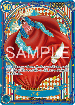 OP09-051 Baggy SP CARD Gold Version