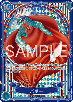 OP09-051 Baggy SP CARD Silver Version