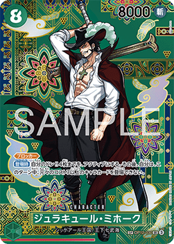 OP12-030 Dracule Mihawk SP CARD