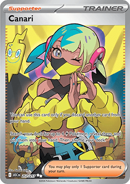 Narcia 257/217 (ASC)