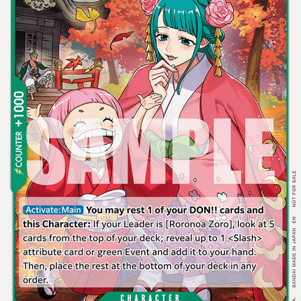 Kouzuki Hiyori (OP12-028) (V.1)
