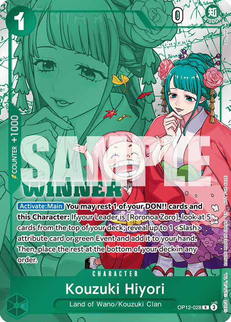 Kouzuki Hiyori (OP12-028) (V.2)