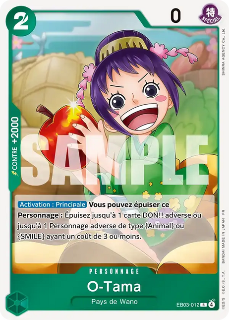EB03-012 O-Tama x4