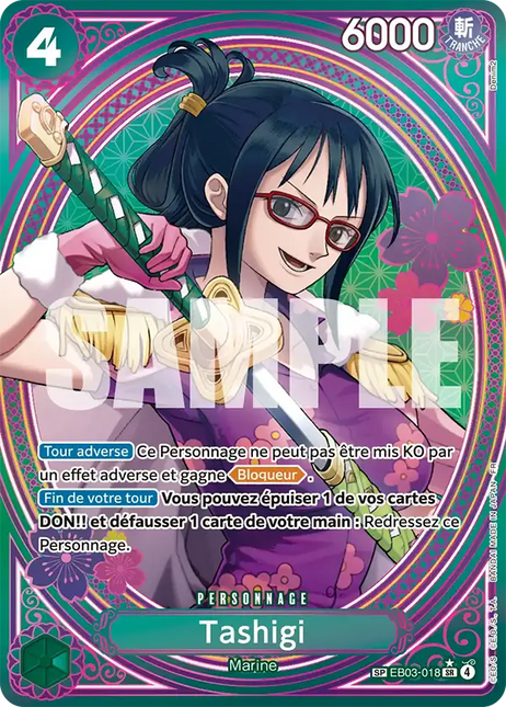 EB03-018 Tashigi SP Card