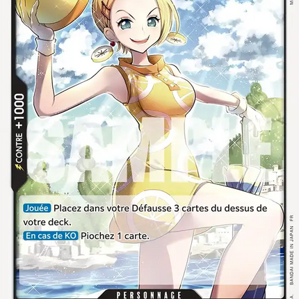 EB03-047 Miss Valentine(Mikita) x4