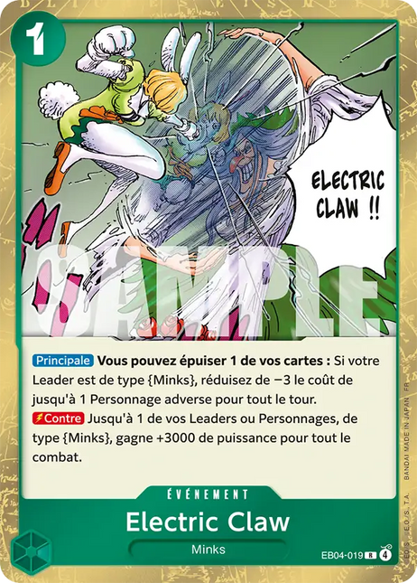 EB04-019 Electric Claw