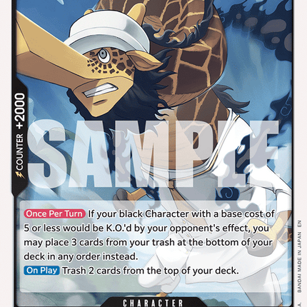 EB04-043