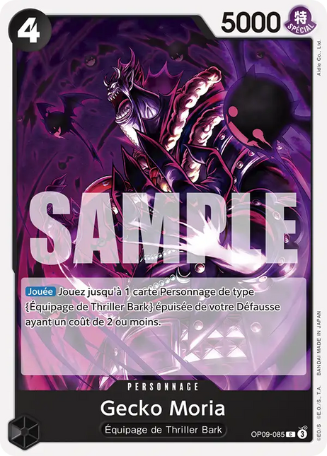 OP09-085 Gecko Moria x4