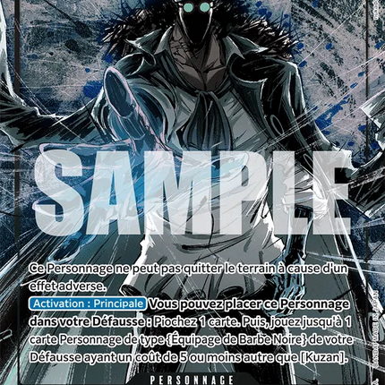 OP10-082 Kuzan SR Alternative