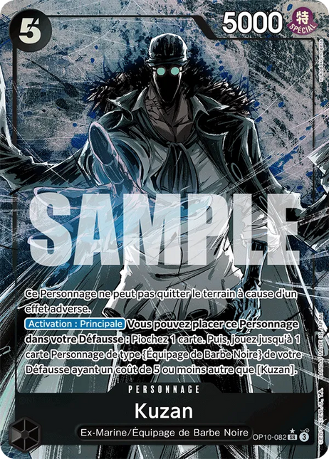 OP10-082 Kuzan SR Alternative