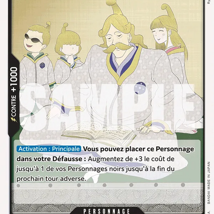 OP10-093 Don Quijote Saint Homing x4
