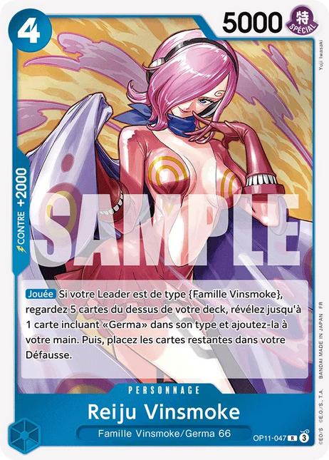 OP11-047 Reiju Vinsmoke x4