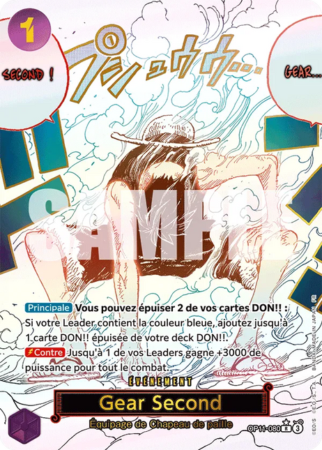 OP11-080 Gear Second Rare Alternative