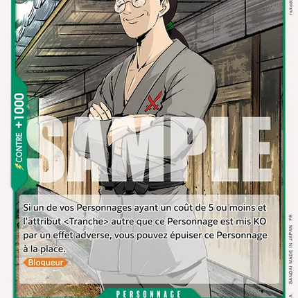 OP12-027 Koshiro x4