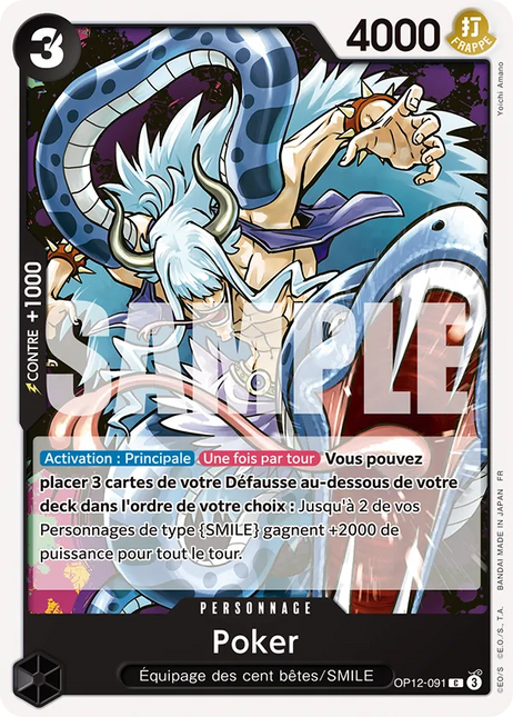 OP12-091 Poker x4