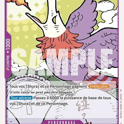 OP15-070 Fuza