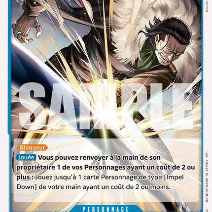OP16-045 Crocodile