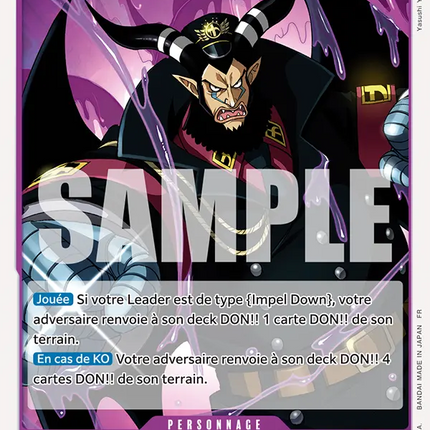 OP16-074 Magellan