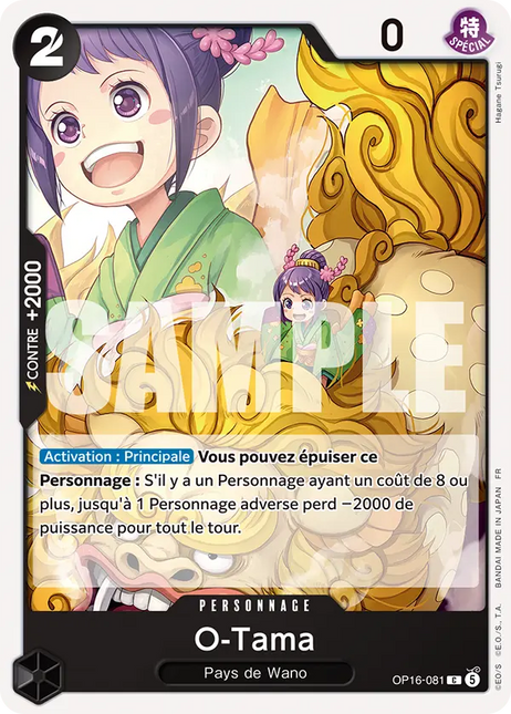 OP16-081 Otama