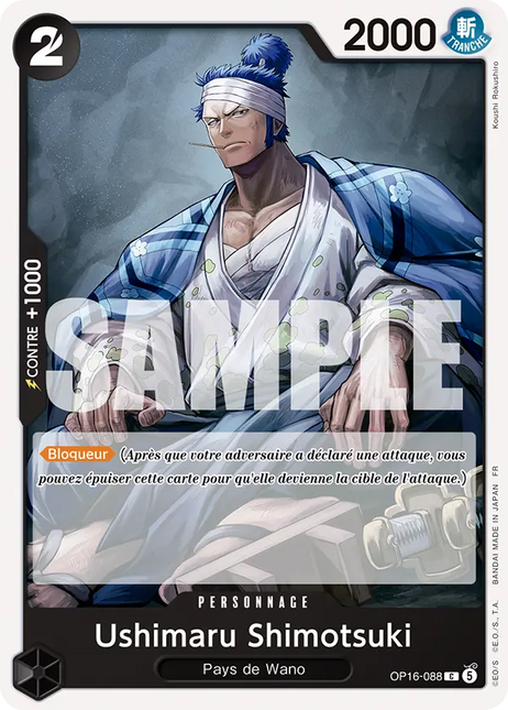 OP16-088 Ushimaru Shimotsuki