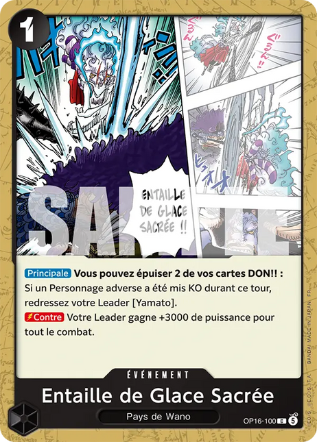 Entaille de Glace Sacrée