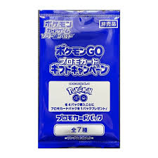 [JAP] Pokemon Booster scellé