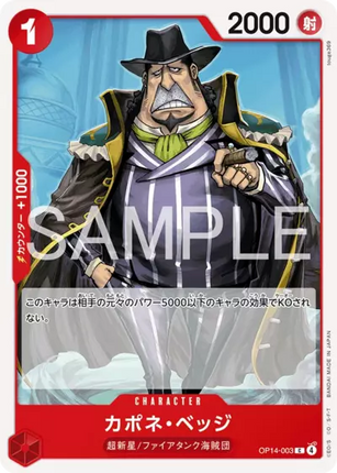 OP14-003 Capone "Gang" Bege