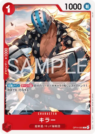 OP14-005 Killer