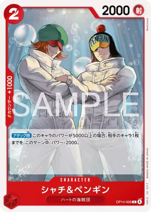 OP14-006 Shachi et Pingouin