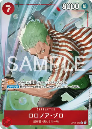 OP14-015 Roronoa Zoro Rare Alternative