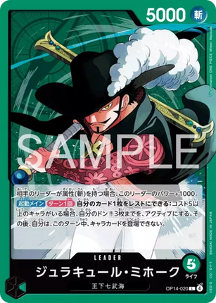 OP14-020 Dracule Mihawk Leader