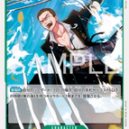 Japonais