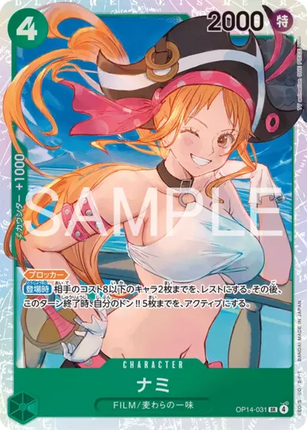 OP14-031 Nami