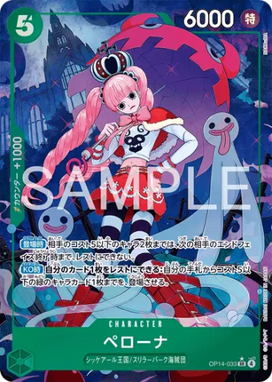 OP14-033 Perona SR Alternative
