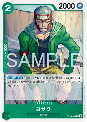 OP14-035 Yosaku