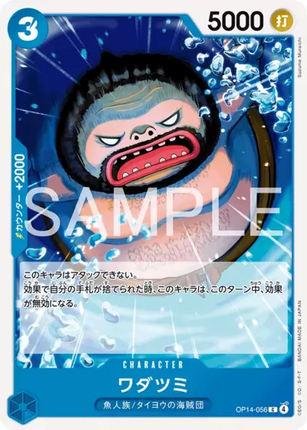 OP14-056 Wadatsumi