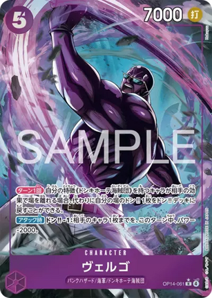 OP14-061 Vergo Rare Alternative