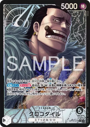 OP14-079 Crocodile Leader Alternative