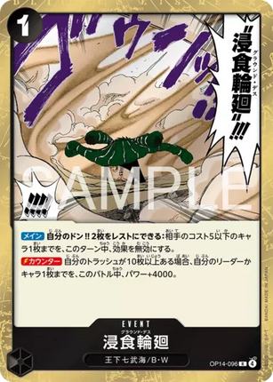 OP14-096 Ground Death