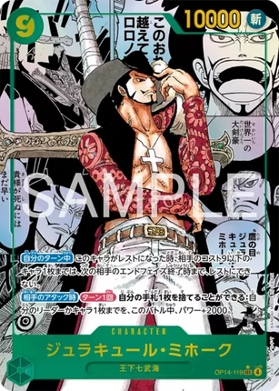 OP14-119 Dracule MiHawk Secrete Manga