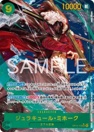 OP14-119 Dracule Mihawk Secrete Alternative