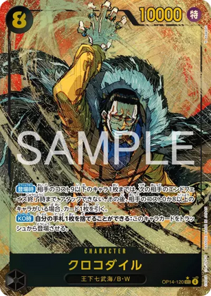 OP14-120 Crocodile Secrete Alternative