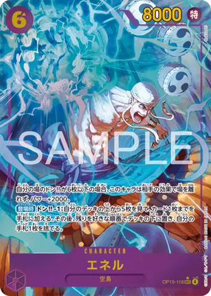 OP15-118 Ener Secrete Rare Alternative